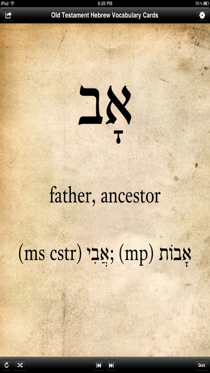 Old Testament Hebrew Vocabulary Cards