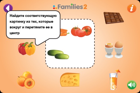Families 2 - for toddlers screenshot 3