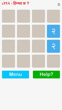 Game screenshot 8192 Unicode mod apk
