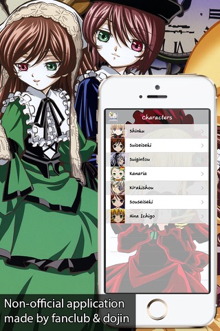Rozen edition Wallbook Anime screenshot 4