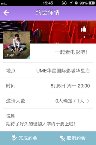 Laven - 拉拉社交, Lesbian Social Network screenshot 3