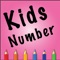 Do you need to teach your child how to write numbers