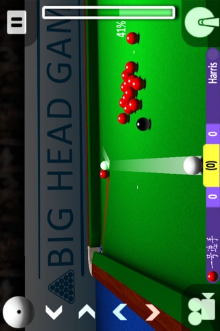 International Snooker (中文) screenshot 4