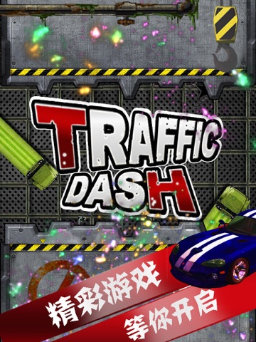 Traffic Dash HD screenshot 3