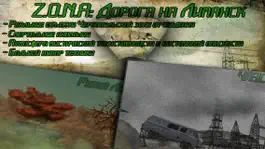 Game screenshot Z.O.N.A: Дорога на Лиманск HD Lite hack