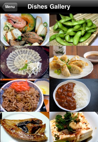 Japanese Food Guide screenshot1