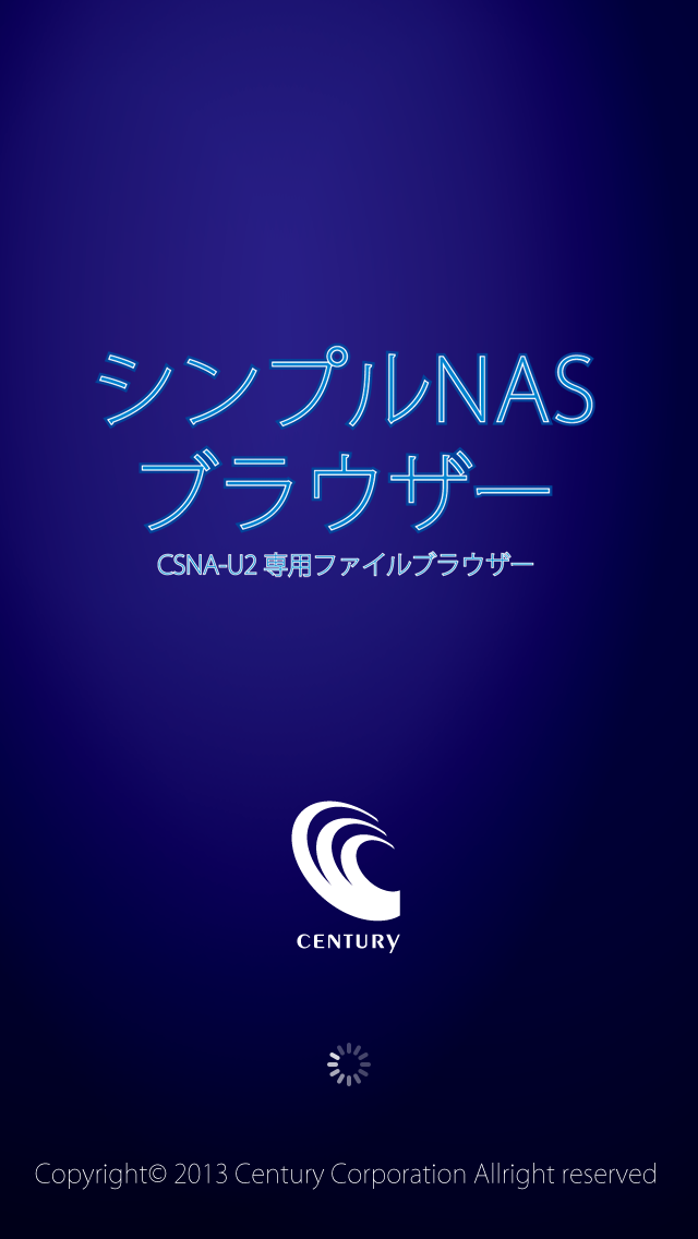 Simple NAS Browserのおすすめ画像1