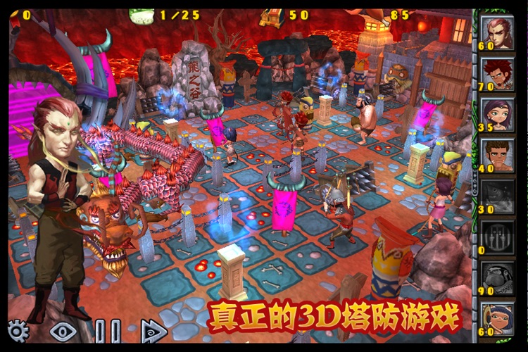 野人大作战-乱 screenshot-3