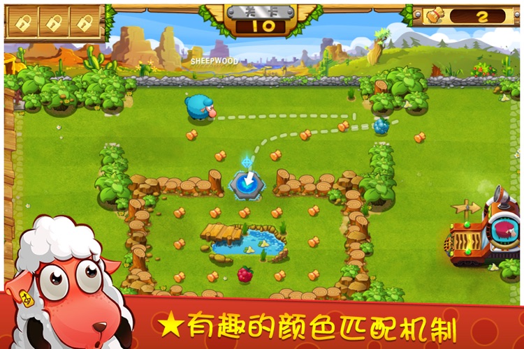 小羊总动员 之 媚影危机