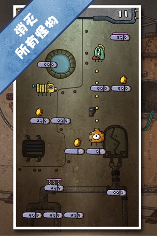 Robot Jump - day day jump screenshot 3