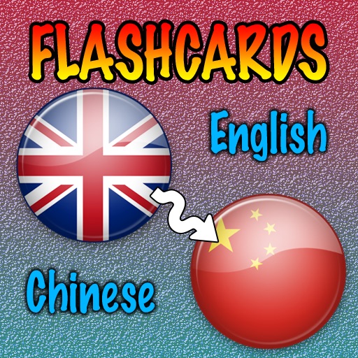 English Chinese Flashcards