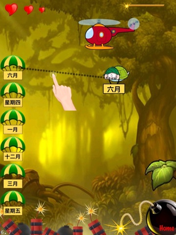 HSK vocabulary game screenshot 4