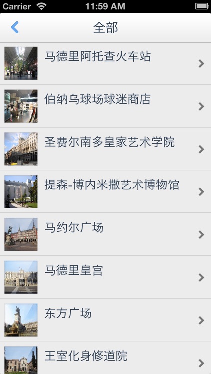 Madrid Offline Map(offline map, subway map, GPS, tourist attractions information)