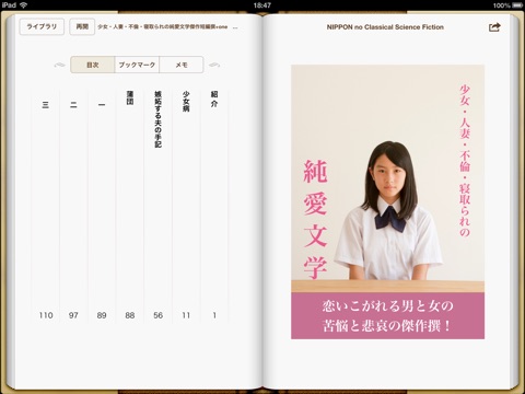 スクリーンショット 1