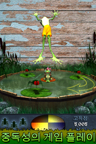 Slyde the Frog™ screenshot 2