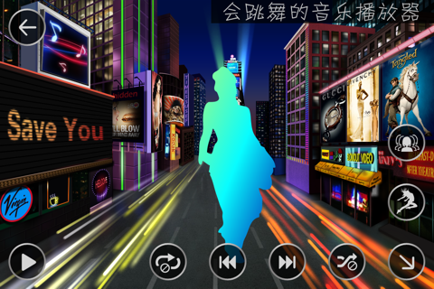 乐果音乐 screenshot 4