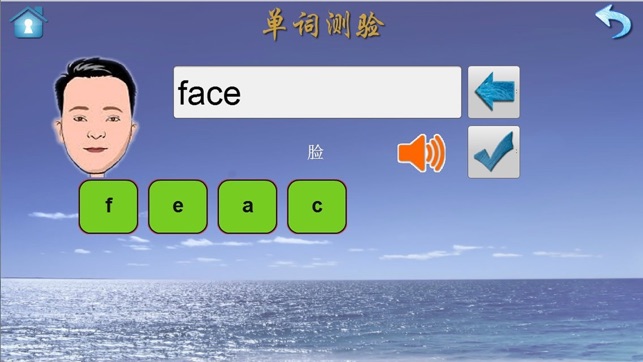 教你背單詞—小學八年級(圖5)-速報App