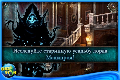 Fear For Sale: Mystery of McInroy Manor - A Hidden Object Adventure screenshot 3