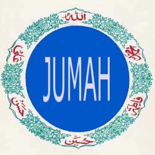 AlJumah