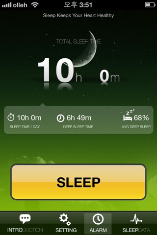 Sleep Checker screenshot 2