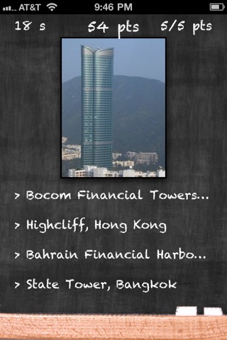 Tallest Buildings Quiz Lite - Which Building is this? screenshot 4