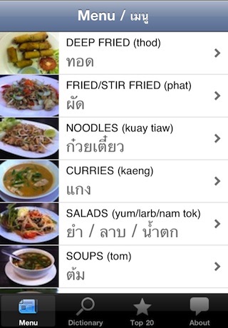 Thai Talking Food Menu