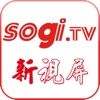 Sogi.TV 新視屏