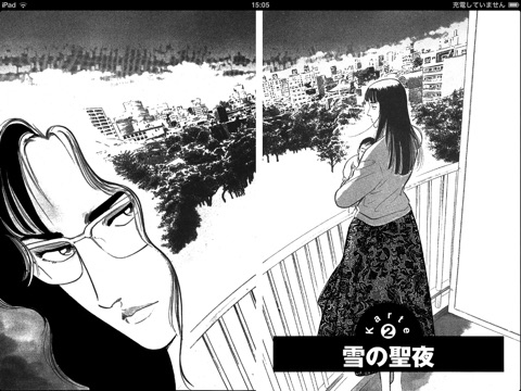 スクリーンショット 1