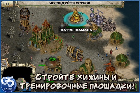Totem Tribe Gold (Full) screenshot 4