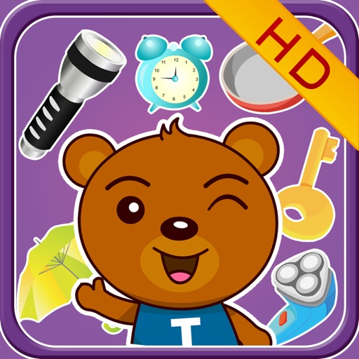 Baby early - Daily necessities icon