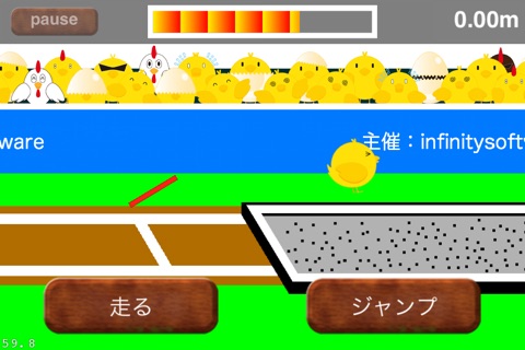 ChickenSport screenshot 3