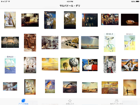 ダリ51個の作品 HD 50M+ 広告なしののおすすめ画像1