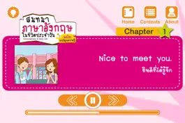 Game screenshot Conversations in Daily Life 1 apk