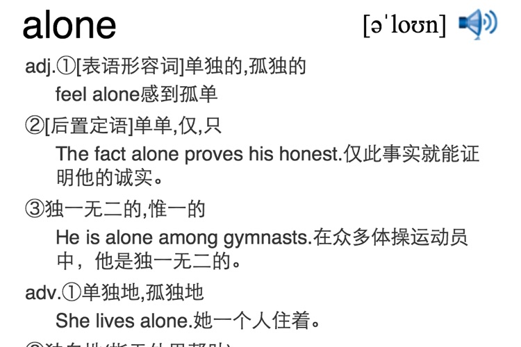 单词画廊-人教版初中 screenshot-3