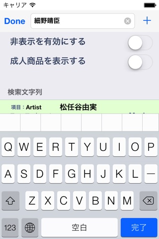 新盤ア screenshot 2