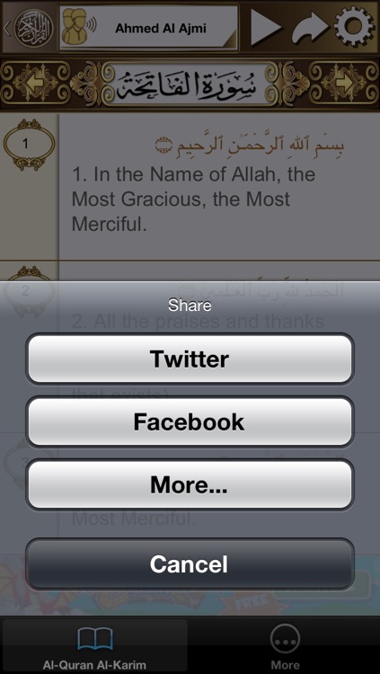 Al-Quran Karim Free screenshot-4