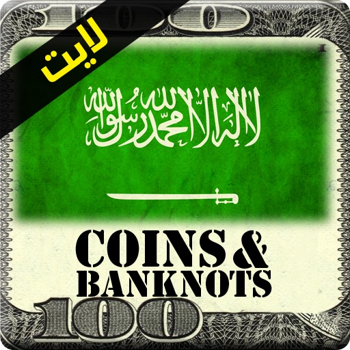 KSA Coins and Banknotes Lite Icon