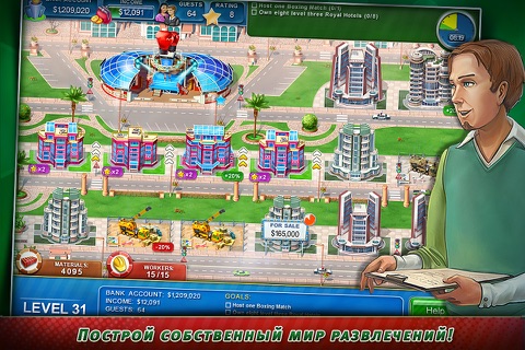 Hotel Mogul: Las Vegas Lite screenshot 2