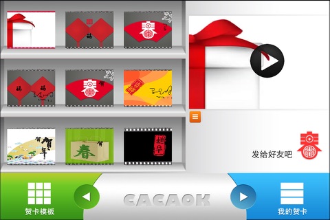 香橼 screenshot 3