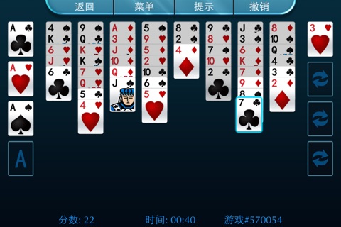 FreeCell Collection screenshot 2