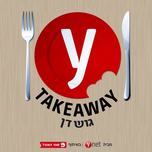 ynet Takeaway icon