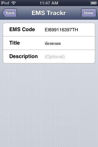 EMS Trackr screenshot 4