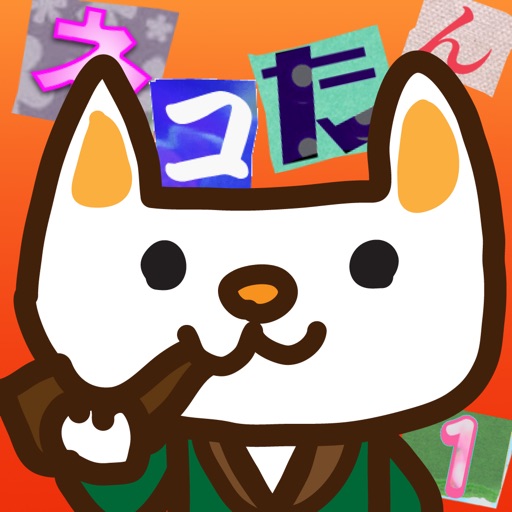 NekoTantei 1 icon