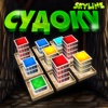 Судоку Skyline от Reiner Knizia