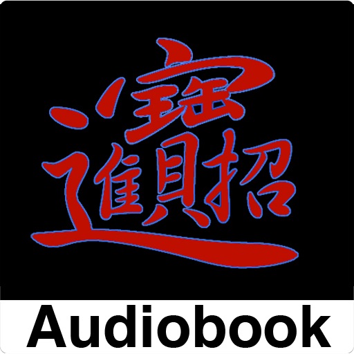 Audiobook-Art Of War
