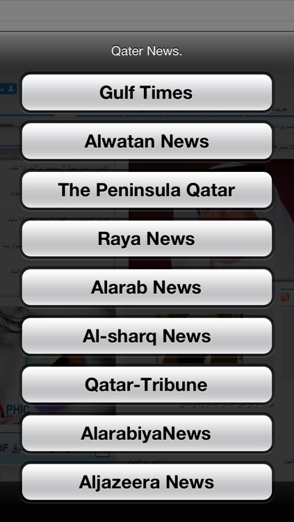 قطر للأخبار screenshot-3