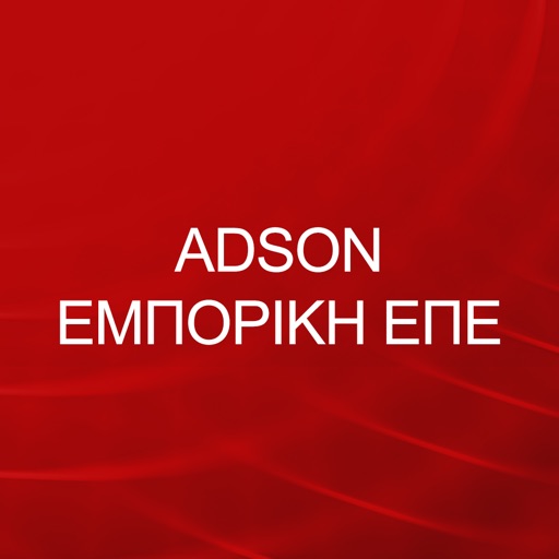 ADSON ΕΜΠΟΡΙΚΗ ΕΠΕ