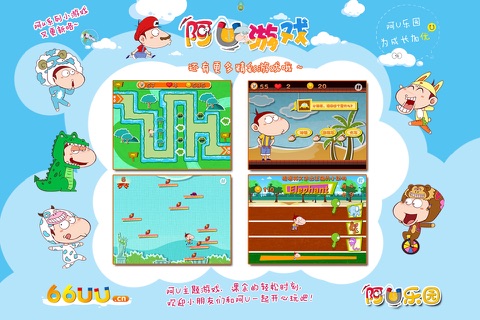 阿U交通执法 screenshot 4