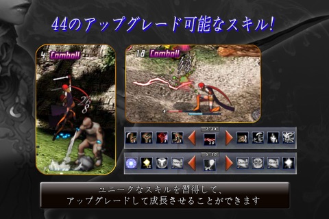 コンボスラッシュPLUS (Combo Slash) screenshot 4