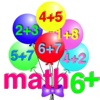 Kids  Game-Balloon Math